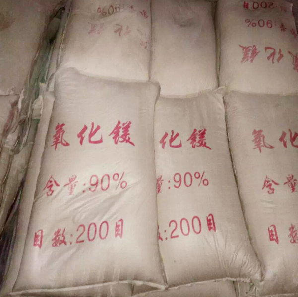 脱硫用氧化镁