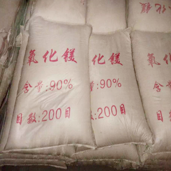 生产硫酸镁用的氧化镁