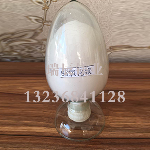 氧化镁价格